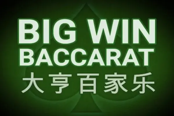 Big Win Baccarat